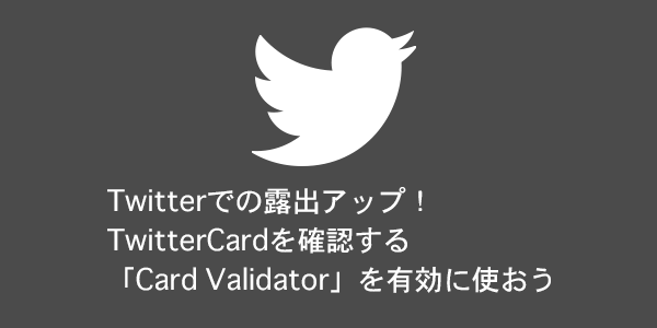 魅力的！Twitter×真心誠意で宣伝/拡散します 露出度UP！！集客/拡散/宣伝/ライティングならお任せあれ♪