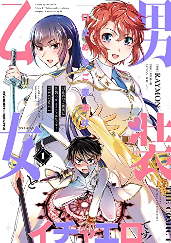 優しい青年、女の村で性欲に溺れ…【かみくじむら】第2巻収録エロシーンまとめ | 一般誌・漫画のエロシーンまとめサイト | royal-bar.ru