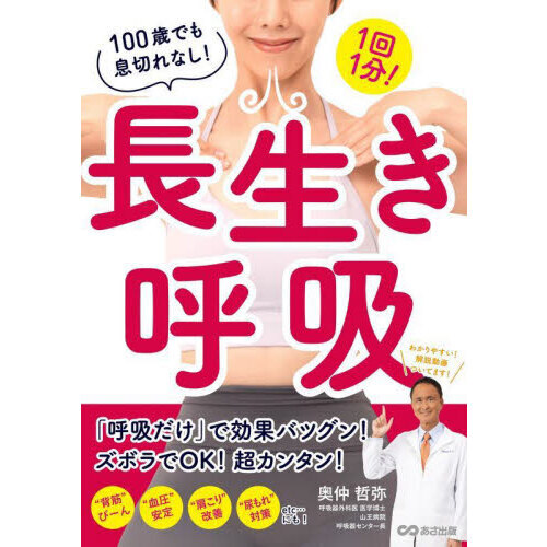 野沢てつや 公式サイト | 日本維新の会 足立区議会議員