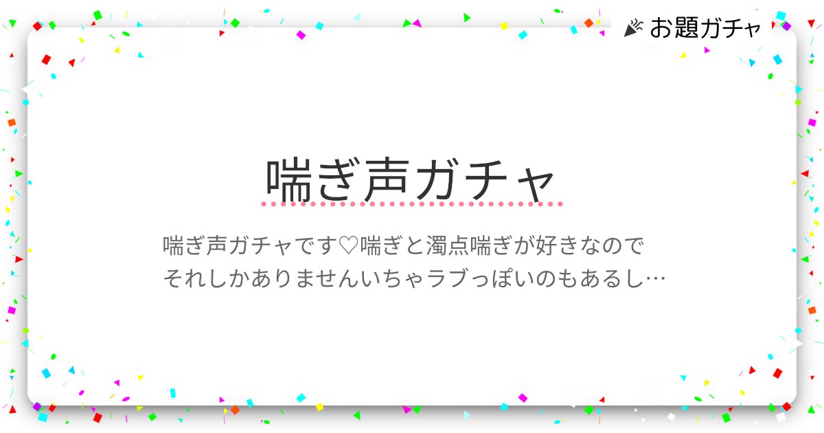 隣の家の喘ぎ声がうるさかったので押しかけてオナホにした話【嗜好探索隊】 - 無料エロ漫画イズム