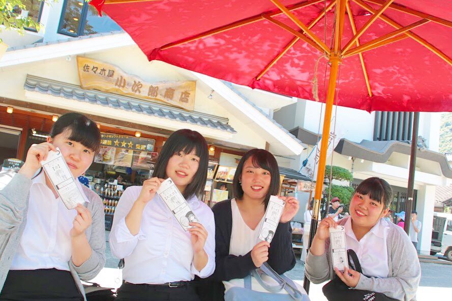 駅通りに来てみんさい！ | 山口県岩国市玖珂町に住む人の便利帳