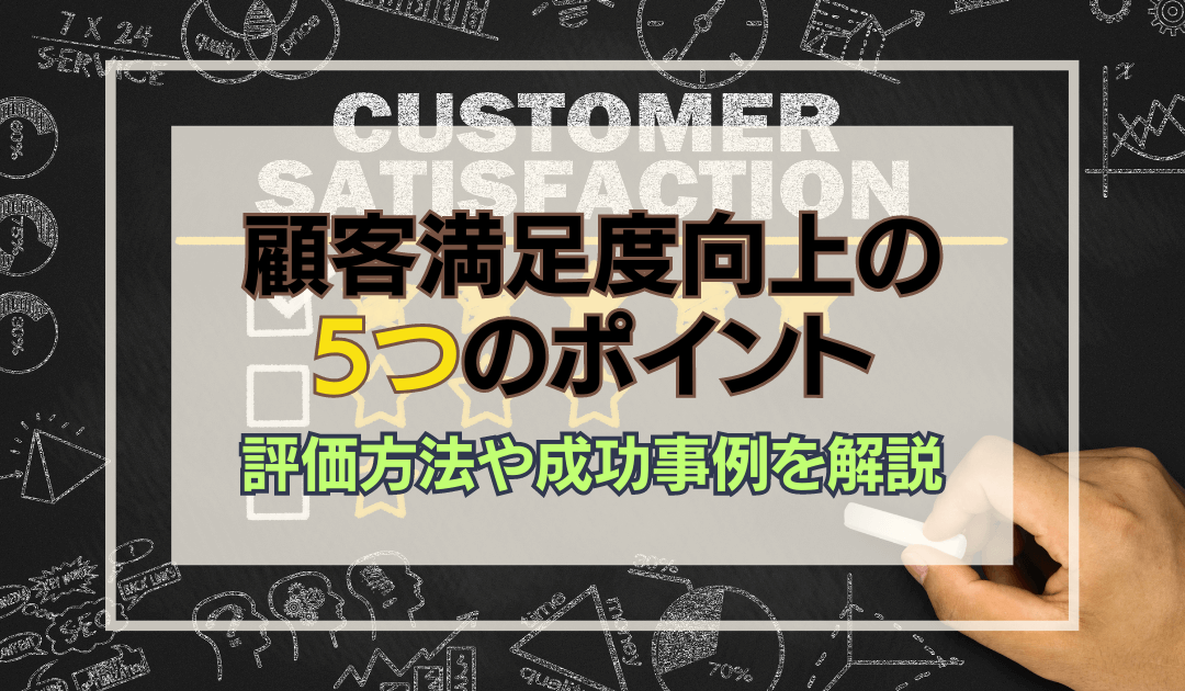 障がい者の雇用体制を見直し、新しいキャリアアップ制度を制定 | 障がい者雇用に向き合うワークリア図書館