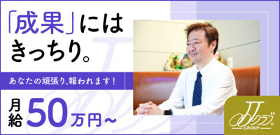 岡崎市の風俗男性求人・バイト【メンズバニラ】