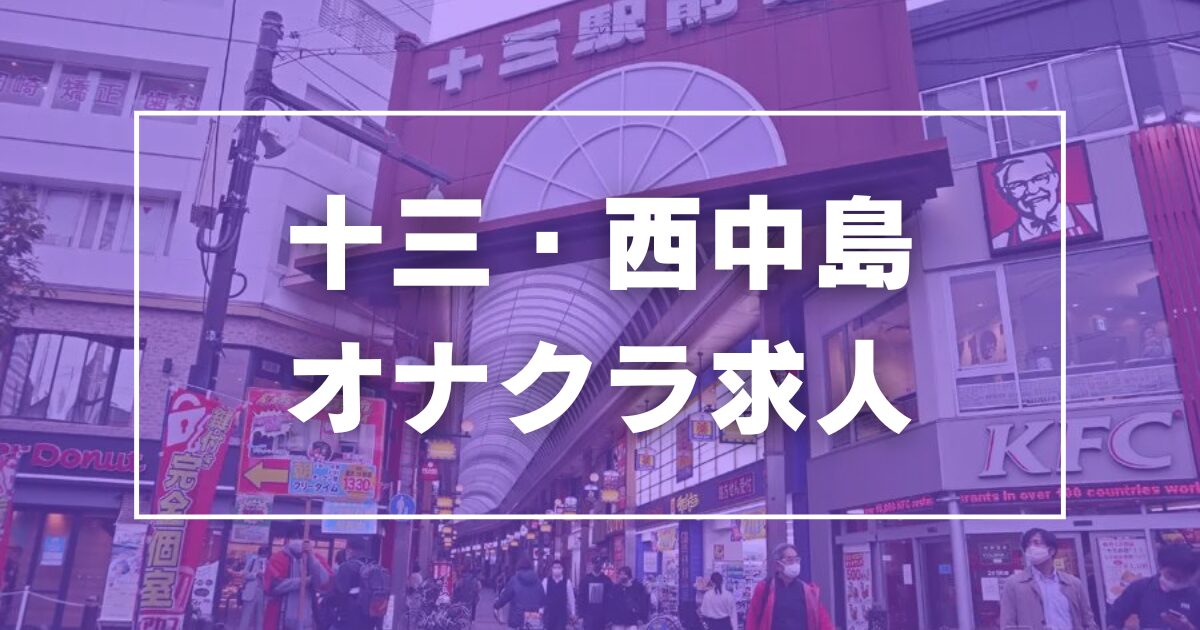 島根｜ぽっちゃりOK・おデブさん向け風俗求人｜ぽっちゃりバニラで高収入バイト