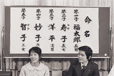 柄本明 - Wikipedia