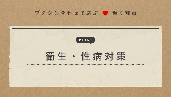 体験談】新橋のホテヘル＆デリヘル「新橋・汐留人妻ヒットパレード」は本番（基盤）可？口コミや料金・おすすめ嬢を公開 | Mr.Jのエンタメブログ