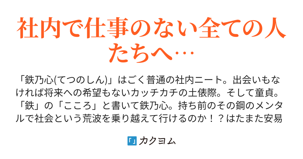 サマイムーン 西川口タイ古式マッサージ