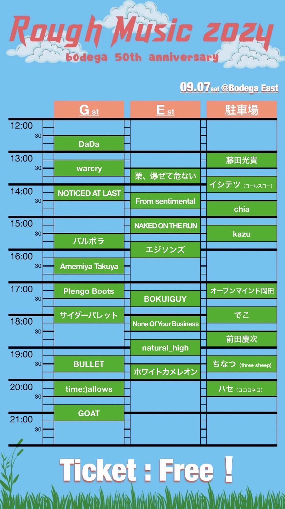 甲府市 あやしい歓楽街 裏青春通りをご紹介！🏩 -