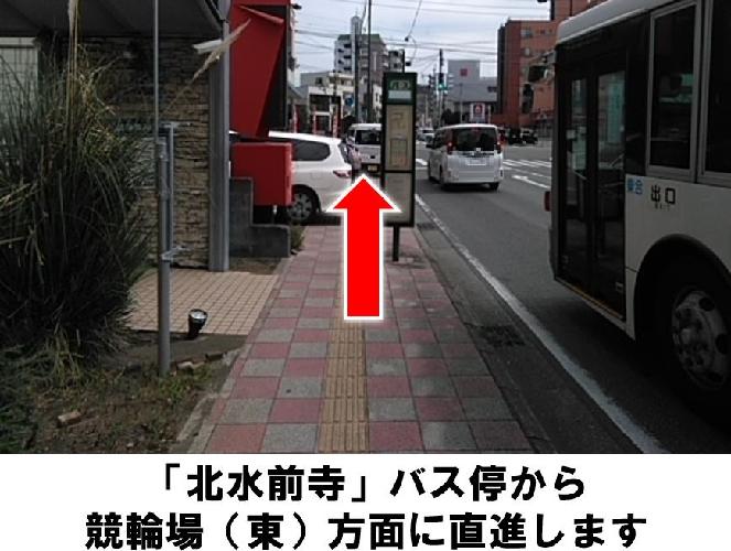 ハトマークサイト】熊本県【熊本市健軍線】新水前寺駅前駅の売地の検索結果