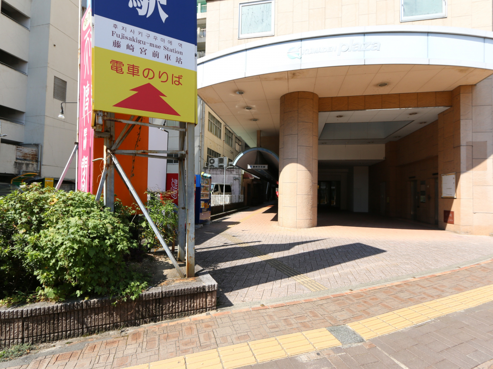 困ったらココ】藤崎宮前駅の美味しい・安い店 人気店20選 - Retty（レッティ）