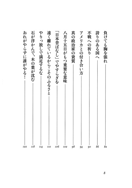 森進一 おふくろさん 歌詞 -