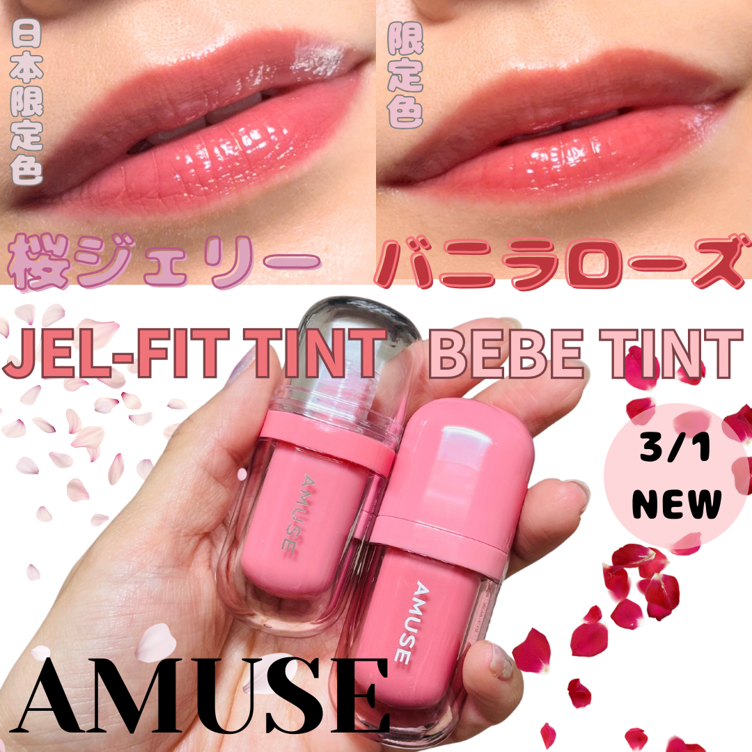 アミューズ AMUSE ヴィーガン豆ハンドクリーム #LOVE 50ml