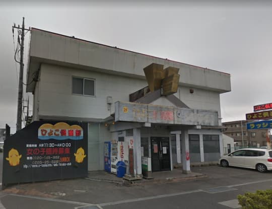 小山ピンサロランキング。2店の口コミ評判,感想レビューまとめ【2023年版】 | モテサーフィン