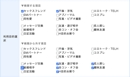 地方や田舎はセフレが作りにくい…？NGパターンを把握して現状を打破しよう - マッチングアフィ