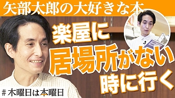 原作マンガは、累計発行部数69万部超え！2月22日(金)には実写映画も公開される伝説の埼玉ディスりマンガ「翔んで埼玉」のオリジナルグッズが、ついに2月15日(金)より発売！  |