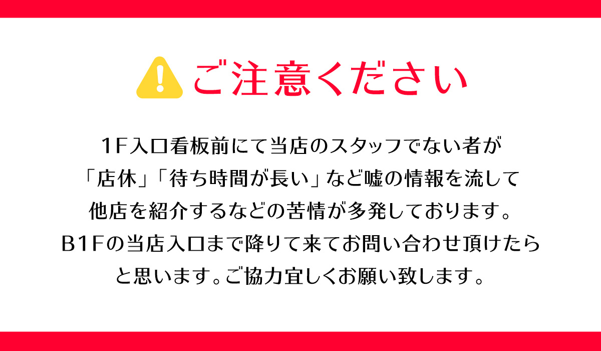 料金システム｜栃木県・宇都宮のセクキャバ【スーパー料亭天女宇都宮】