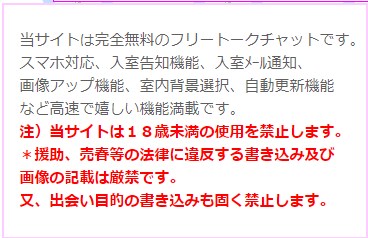 ラブルーム【日本最大のチャットサイト】を使った結果や正直な感想 | ラブマガジン