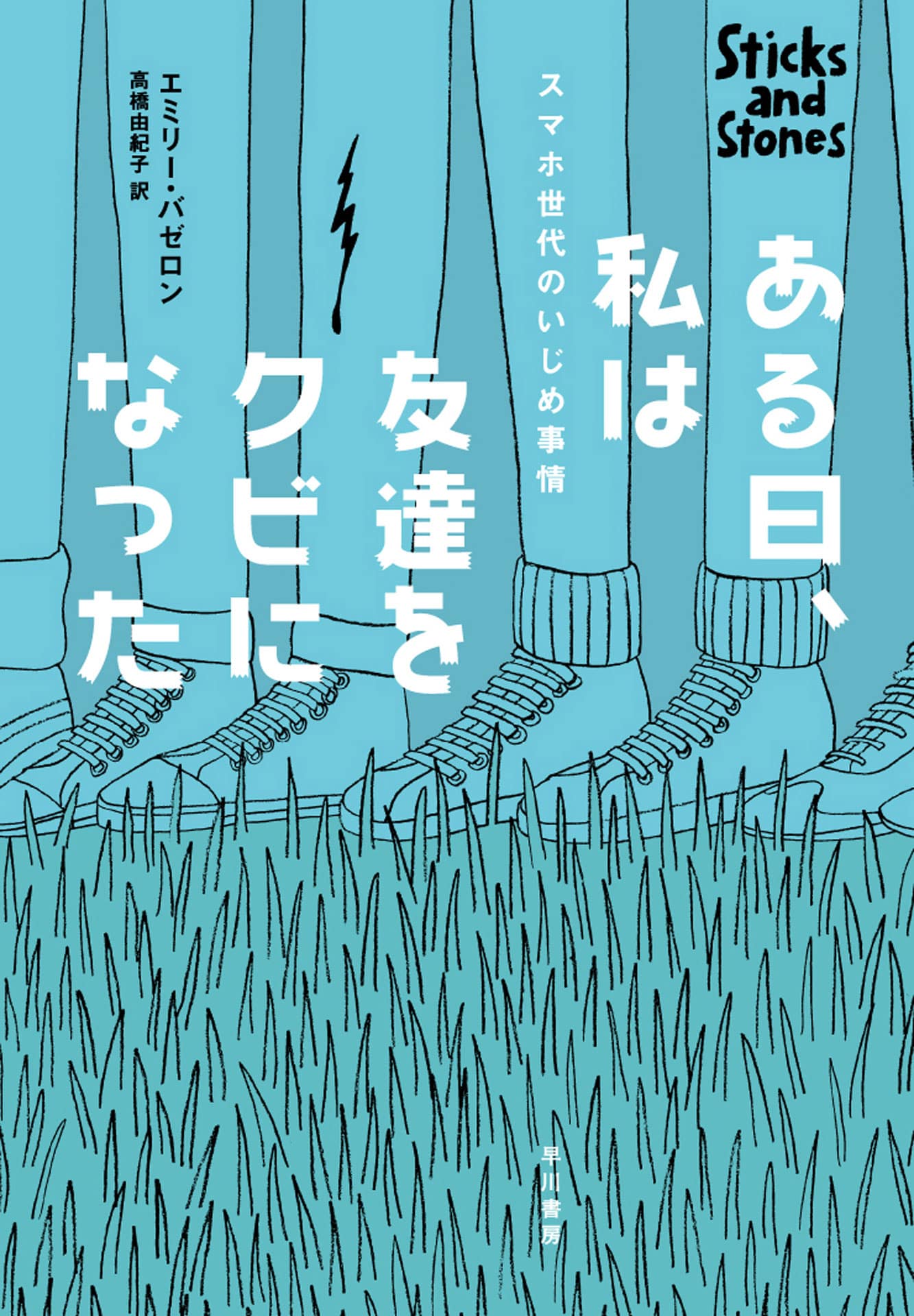 立川産の無花果が旬を迎えました。 エミリーフローゲには お馴染みの立川