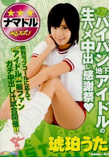 中古】[60分]スクール水着野外遊びDVD-19 (高レベ js jc