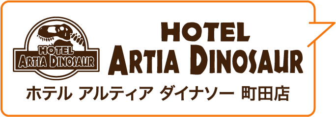 HOTEL ATLANTIS ホテルアトランティス