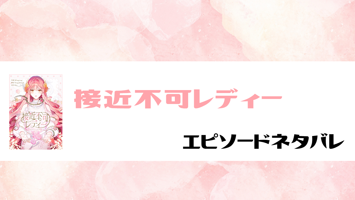 「接近不可レディー」のアイデア 46 件 |