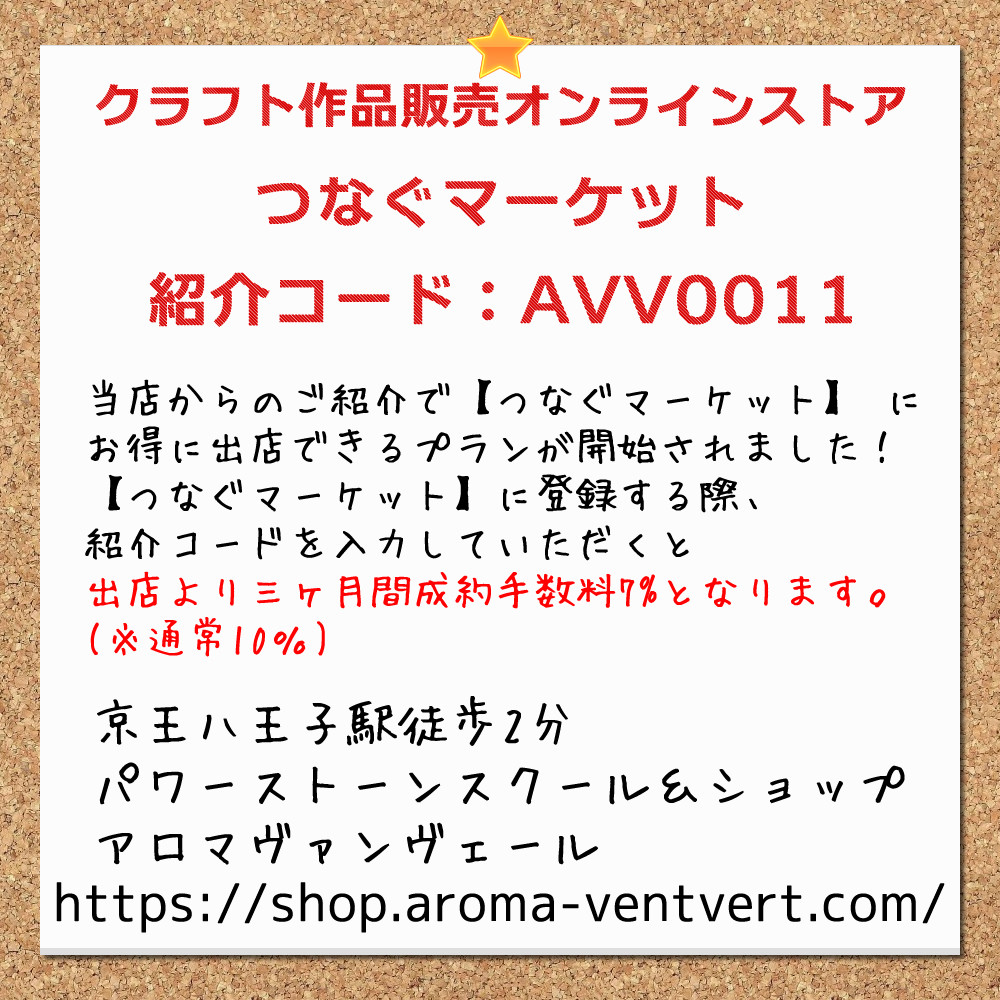 フォルテ八王子】水を使わないアロマディフューザー｜ 無印良品