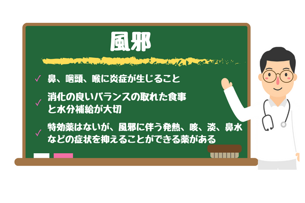 風邪を引いてる時のオナニーは自殺行為？男なら一度は躊躇する「風邪オナニー」を徹底解説。 | VOLSTANISH