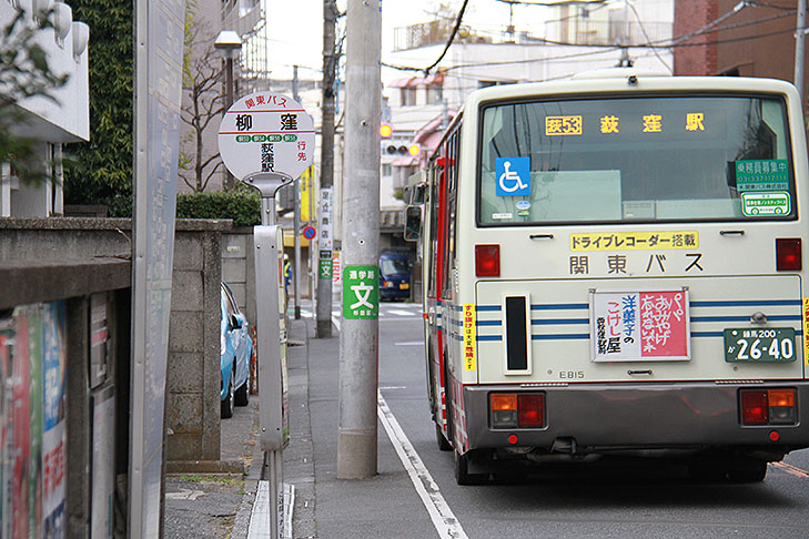 シティコート世田谷給田団地のくらし（東京都）｜UR賃貸住宅