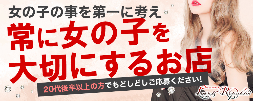 栃木県で人気・おすすめのデリヘルをご紹介！