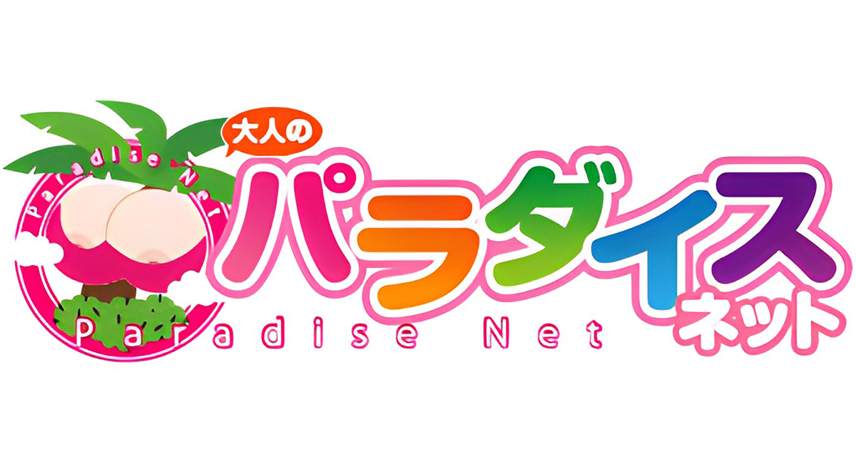 特集「40代さん大歓迎のセクキャバ（おっパブ）特集」の人妻熟女風俗求人【R-30】で高収入バイト