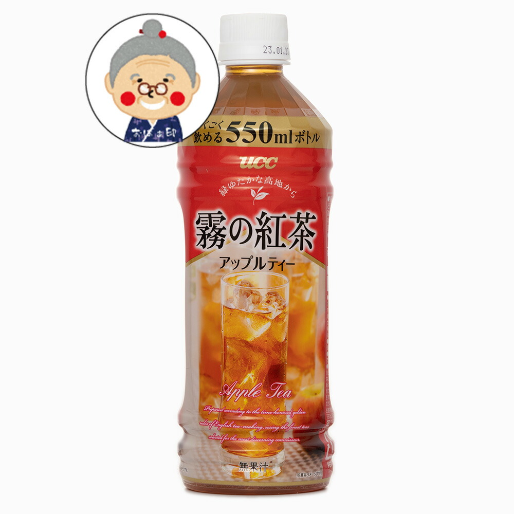 森永乳業 リプトン アップルティー 〜赤りんご＆青りんご〜 900ml