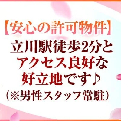 熟女の風俗最終章 立川立川:デリヘル/熟女のランキング -