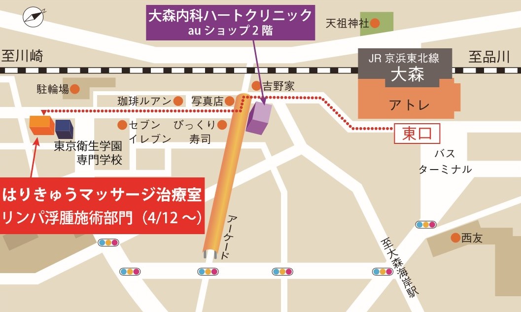 大森駅でリンパマッサージが人気のサロン｜ホットペッパービューティー