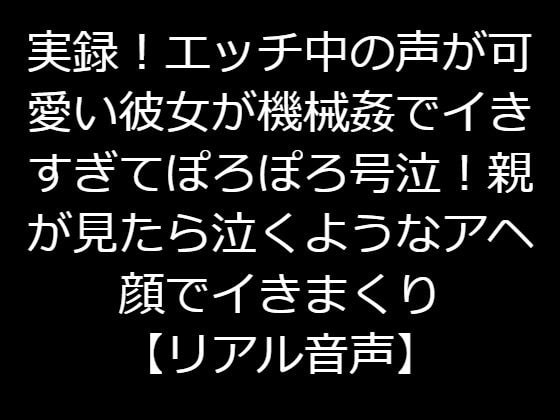 愛を交わしている最中、涙が出てきてしまう10の理由