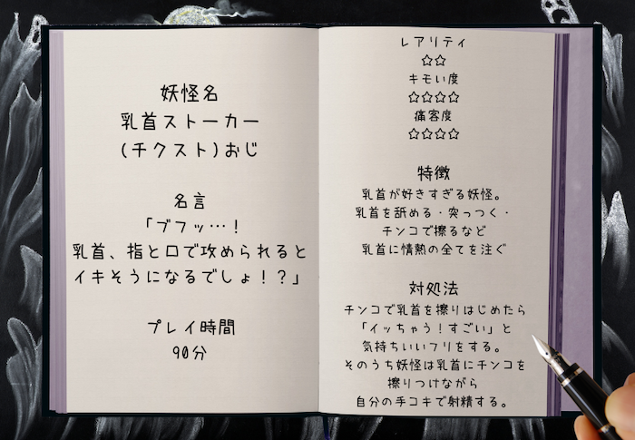 風俗嬢の敵!?【チクスト客】回避策や撃退方法をレクチャーします | シンデレラグループ公式サイト