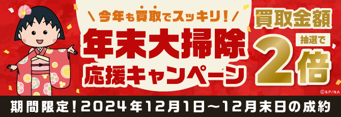 グループのご案内 - 社会医療法人 元生会【旭川市】