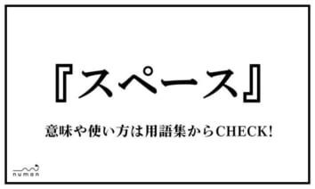 男子限定】某大手予備校・霜栄師 下ネタ漢字問題集の中身が気になる | 受験ネット