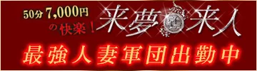 大分県の風俗店おすすめランキングBEST20【2024年最新版】