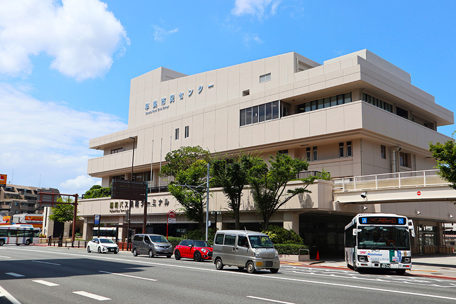 たける眼科 - 福岡市早良区 高取商店街 |