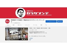 痛いけど効く!本格整体ターンザコーナーの動画のデイリー再生数推移：本格整体で悶絶整体は、大変らしい!? #shorts - デジタルクリエイターズ