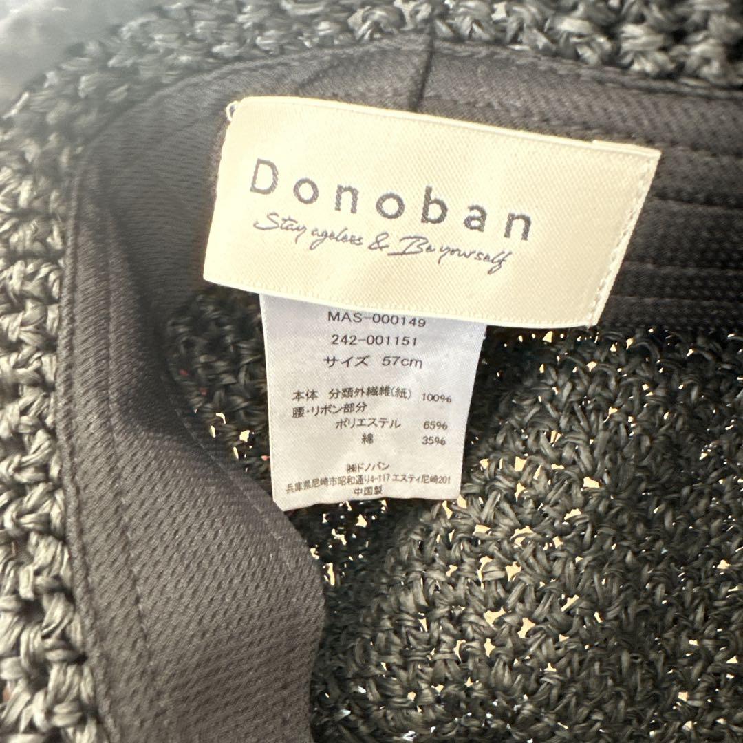 DONOBAN SHOP Lady's (@donobanladys) •