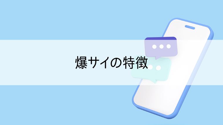 爆サイでなぜかいつも誰かと付き合わされる人してます。 #おすすめにのりたい |