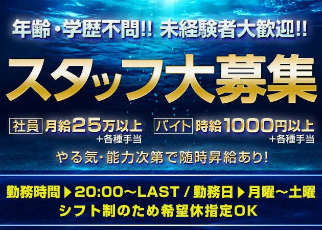 会津若松のキャバクラ・若いスナックおすすめランキングTOP10 | 小さなお店の集客屋さん