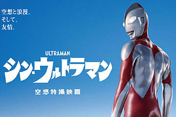 ウルトラマンおもちゃウェブ｜バンダイ公式サイト