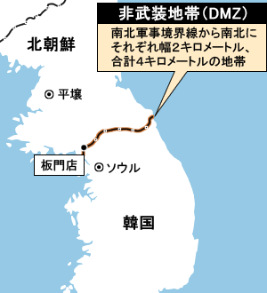 南北境界線（DMZ）ツアー | ソウルの観光・ツアーの予約