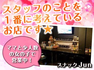 東松山のキャバクラ体入【体入マカロン】