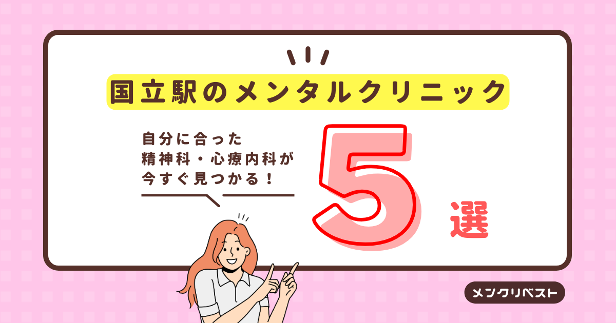 マニックパニック 渋谷に関する美容院・美容室・ヘアサロン TNB