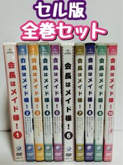 ドキッ Vol.11 1997年9月号