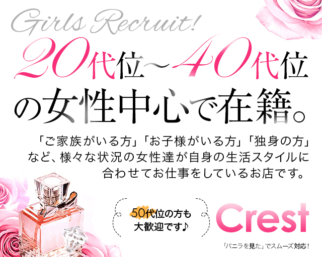 とらばーゆ】ホテルルートイン 郡山南の求人・転職詳細｜女性の求人・女性の転職情報