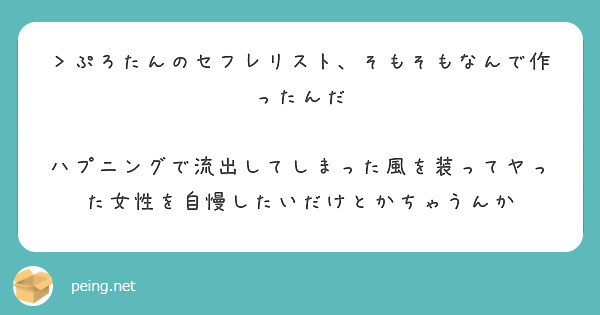 筋トレYoutuber・ぷろたんがフィジークの大会に出場していた！恋人レイナとの結婚は？ | 日刊！芸能マガジン！